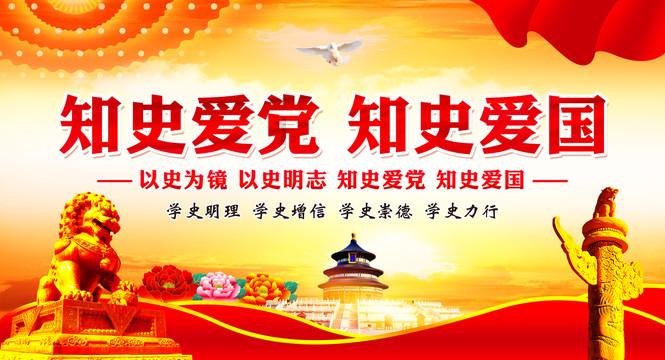 拯救吉他男孩